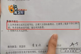 顺利拿回253万应收款